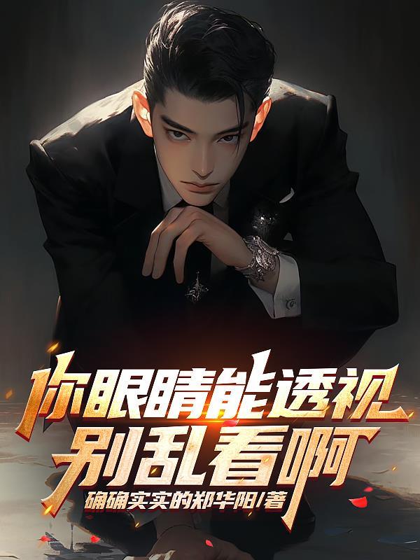 香江年代