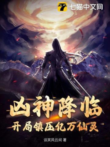 龙族 风王