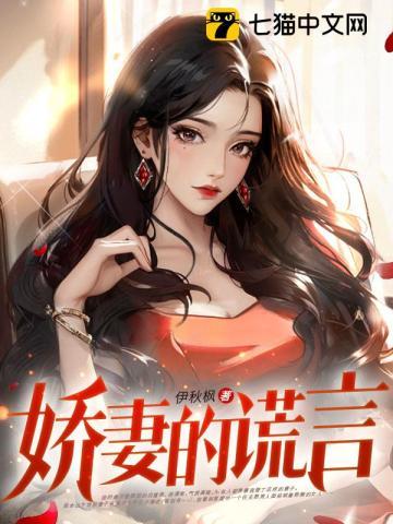 龙族外传封神之路在线阅读