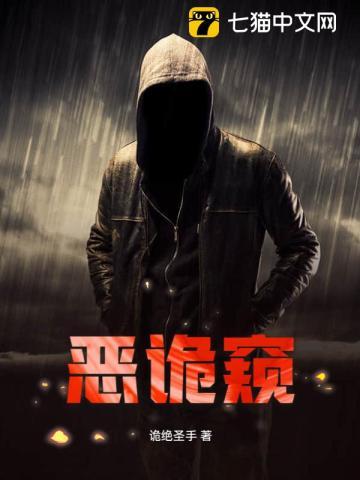 糙汉子娇娇女的 现代