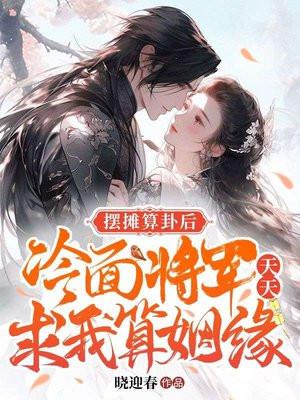 快穿无需去攻略他就已上钩
