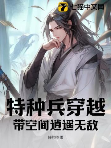 快穿文无攻略做任务的人