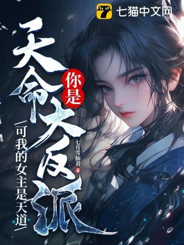 唐三被肝破防(1-183)