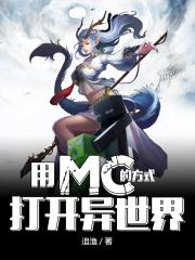 超品相师有声在线收听