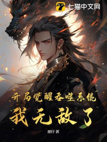 女配修仙之逆流而上免费阅读