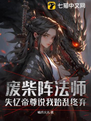 女配修仙之逆流而上潇潇竹予 / 著