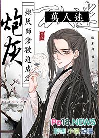 女配修仙之逆流而上有声