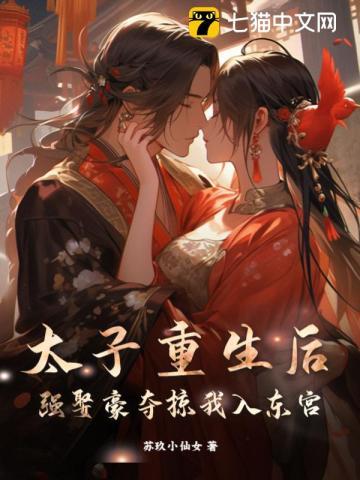女配修仙之逆流而上叶宓