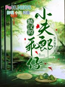 女配修仙之逆流而上潇潇竹予