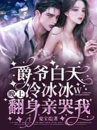 末世前我被豪门全家偷听心声作者福燕儿