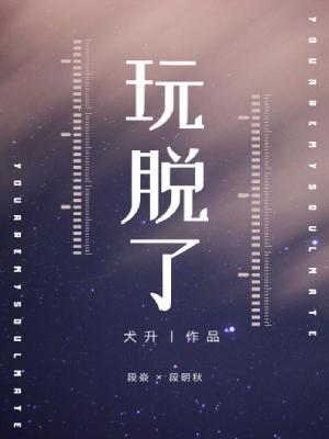 你也不想大哥死不瞑目吧!TXT