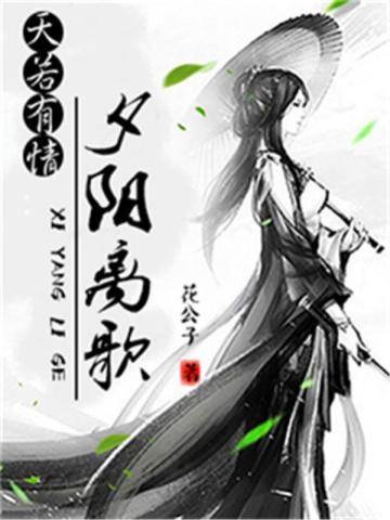 开局从十三境剑仙开始修炼的