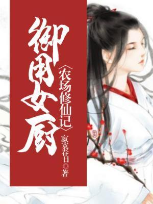 老婆初恋回来续旧情