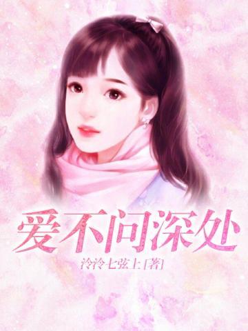 兵王要离婚
