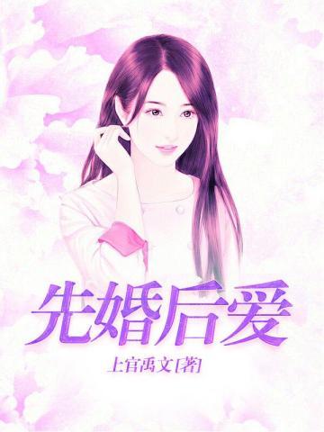 兵王要离婚有声