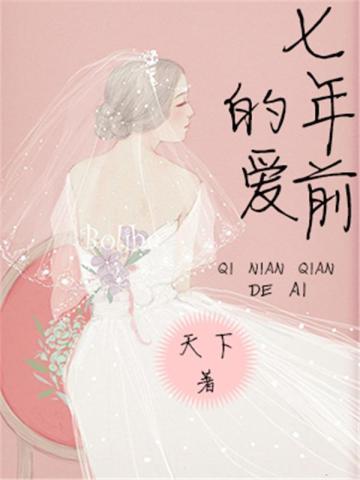 兵王要离婚最新