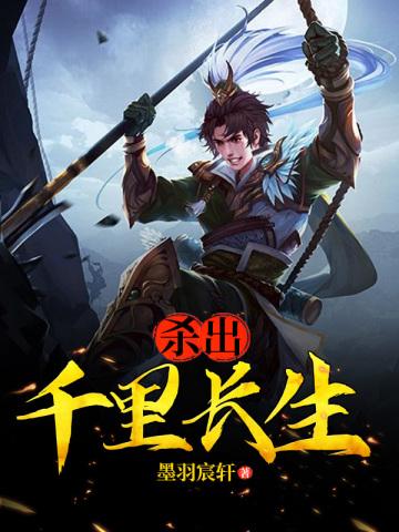 兵王要离婚原版