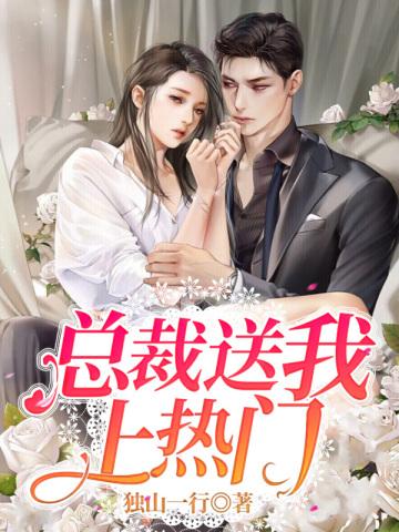 兵王要离婚闲听风雨