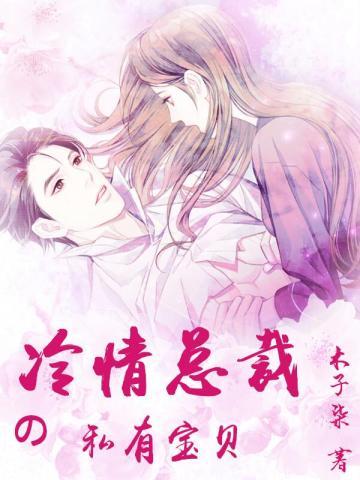 兵王要离婚TXT