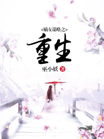 兵王要离婚女主跟前男友睡了吗?
