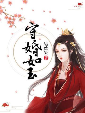 武汉市楚福元餐饮有限公司