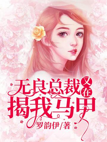 当厌世万人迷遇上末世行絮