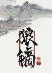 当万人迷和恐怖片boss谈恋爱晋江