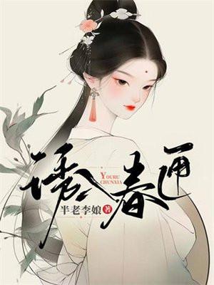 原来光也会照着我总裁三个孩子