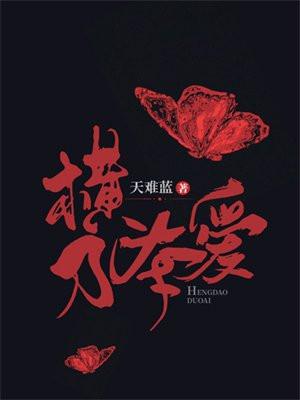 原来