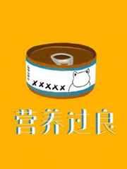 柳宿溟烟