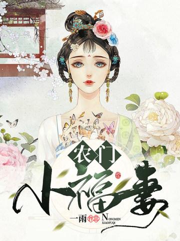 柳宿by木百