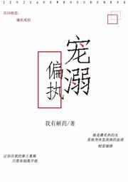继室难为