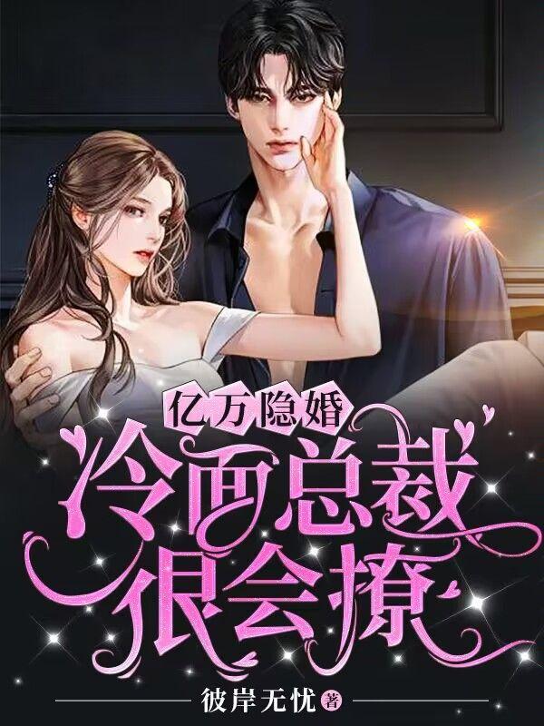离婚后前夫