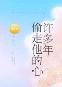 无限水晶宫计划笔趣阁