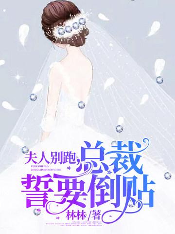 无限水晶宫计划漫画在线观看