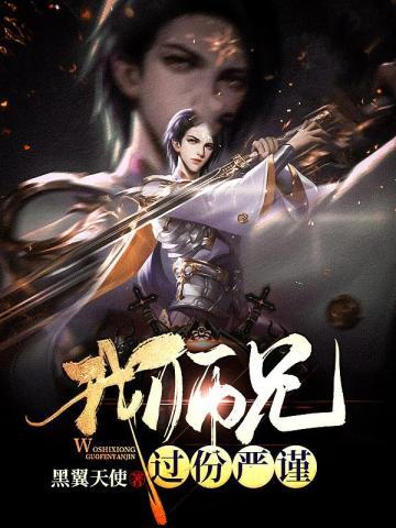 我的无限水晶宫改名叫什么