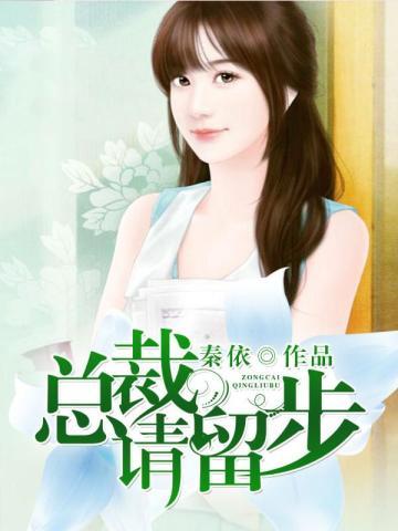 前夫天天求复婚