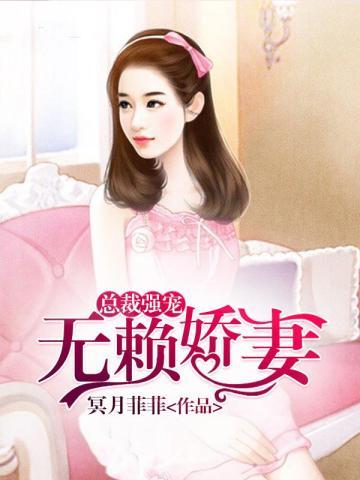前妻掉马甲