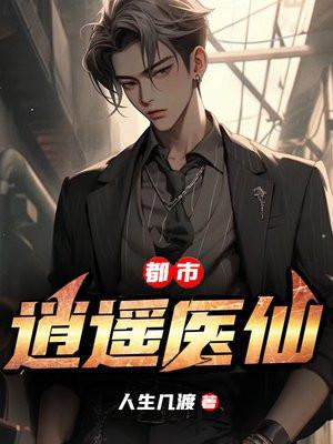 离婚后前妻一掉马甲