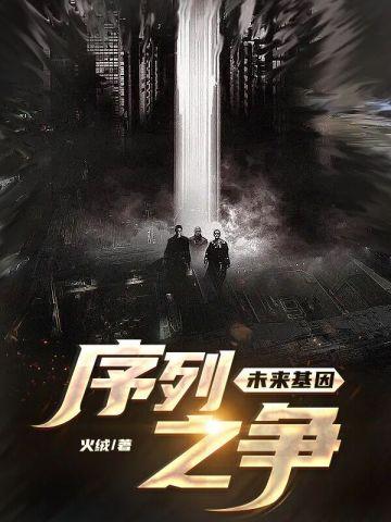 追风电视剧全集免费观看