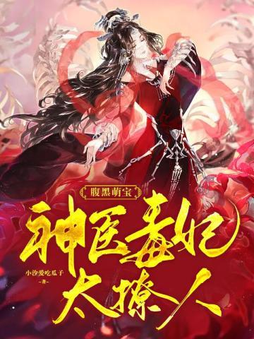 赴火耿其心