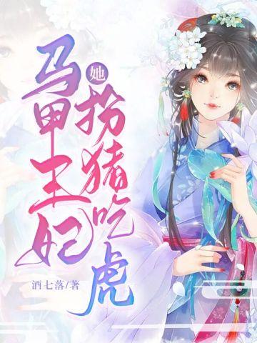 赴火蹈刃