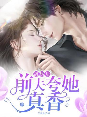 赴火之虫