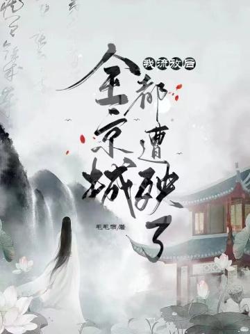 赴火祁汐陈焱