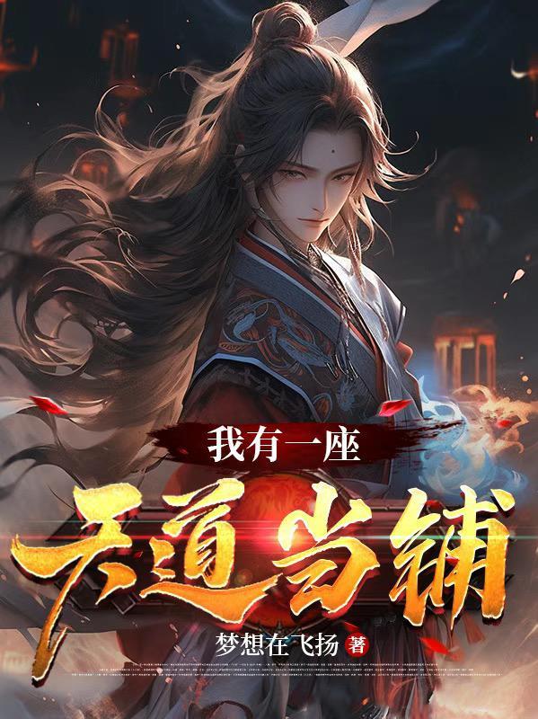 赴火全文免费阅读笔趣阁