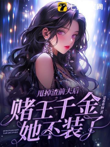 被婆家赶出来