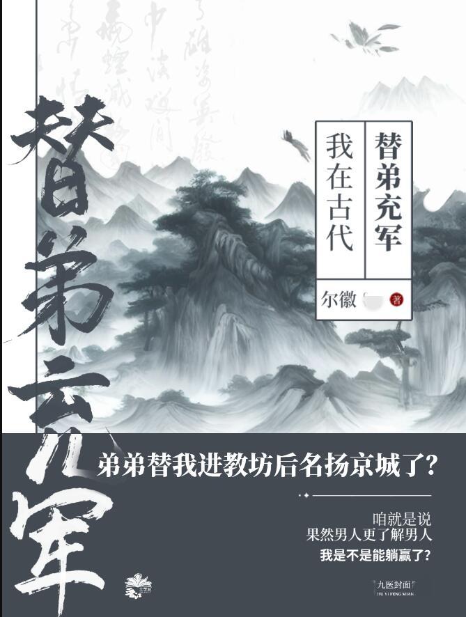被婆家赶出门