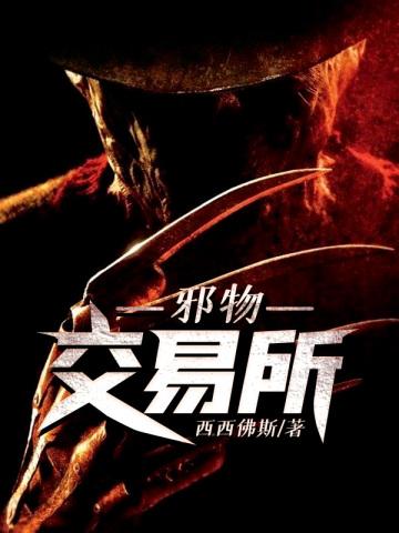 我的七个姐姐绝色倾城在线阅读全文