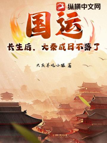 矿区美人养娃日常[八零