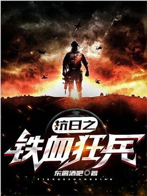 进化开局变成熊